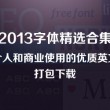 去香港澳门旅游需要准备什么证件