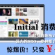 香港澳门旅游路线怎么走